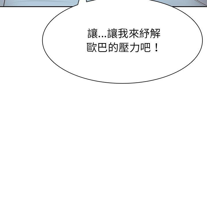 142P - 失忆初体验/第一次失忆