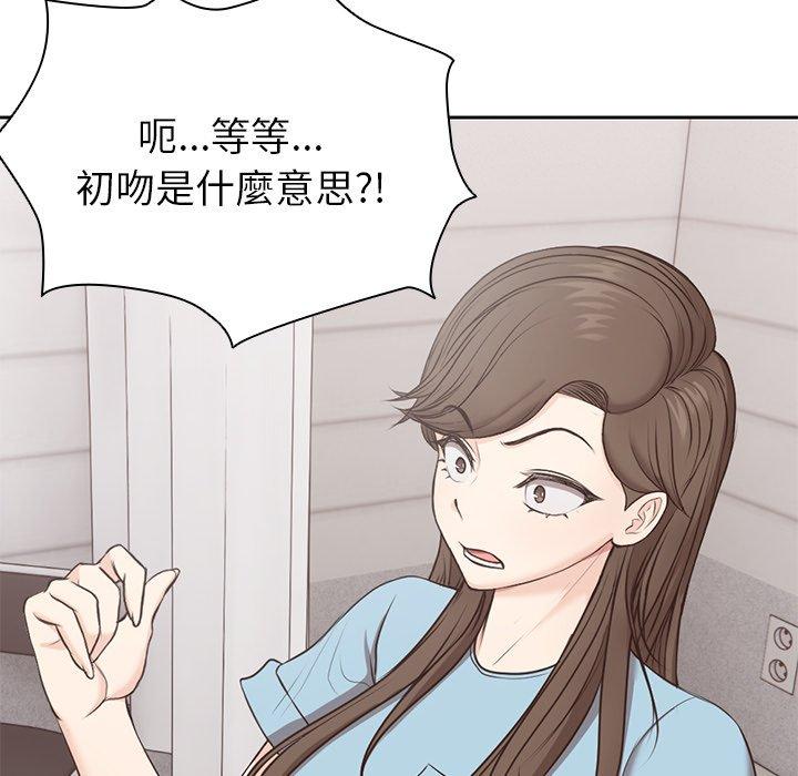 20P - 失忆初体验/第一次失忆