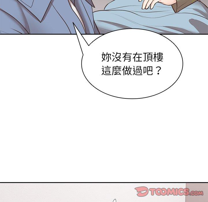 27P - 失忆初体验/第一次失忆