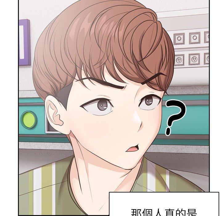 30P - 失忆初体验/第一次失忆