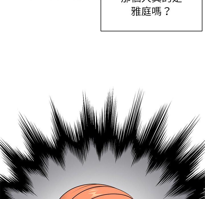 31P - 失忆初体验/第一次失忆