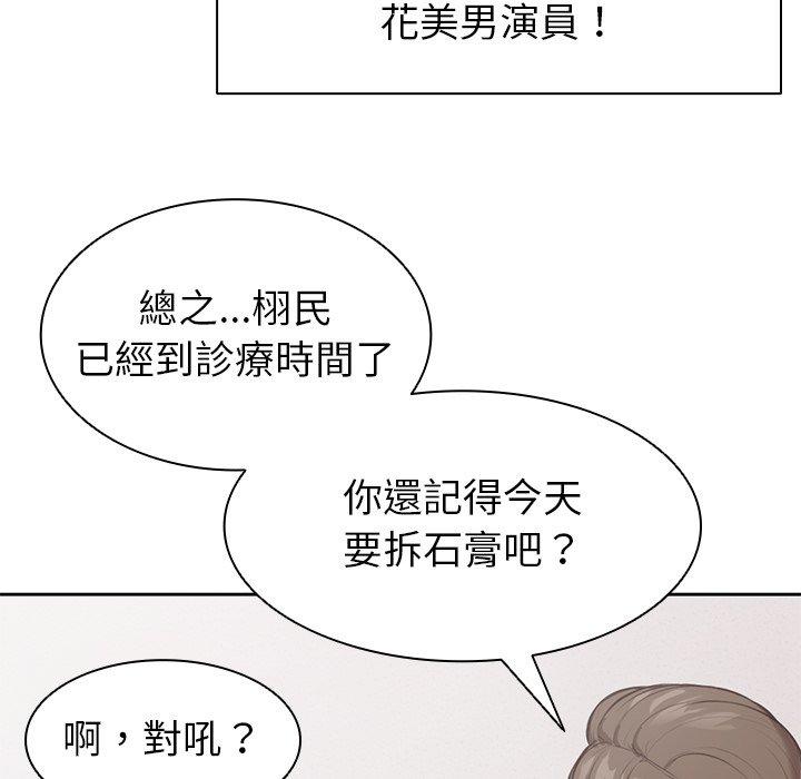 41P - 失忆初体验/第一次失忆