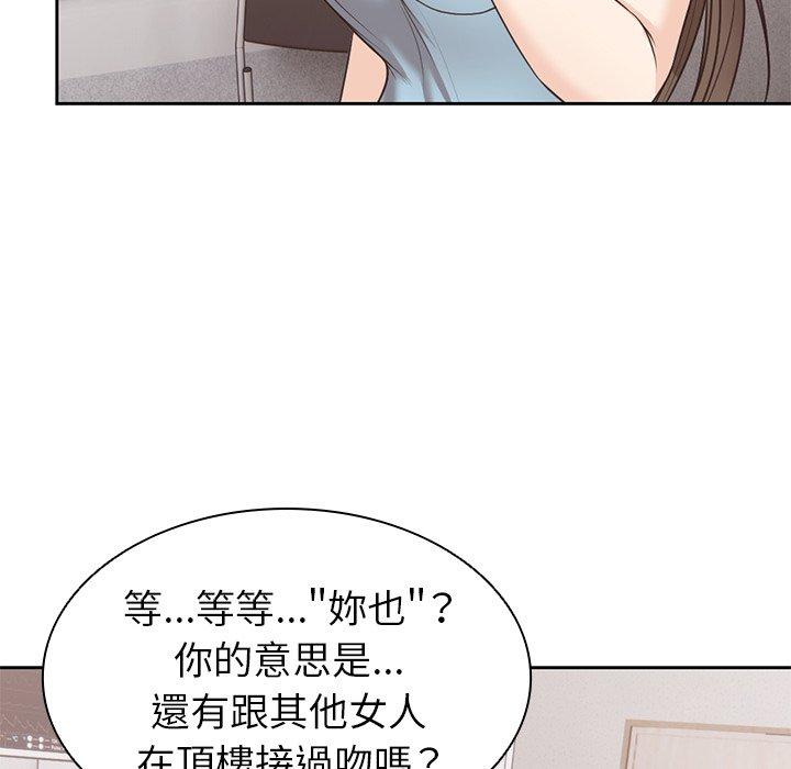 6P - 失忆初体验/第一次失忆