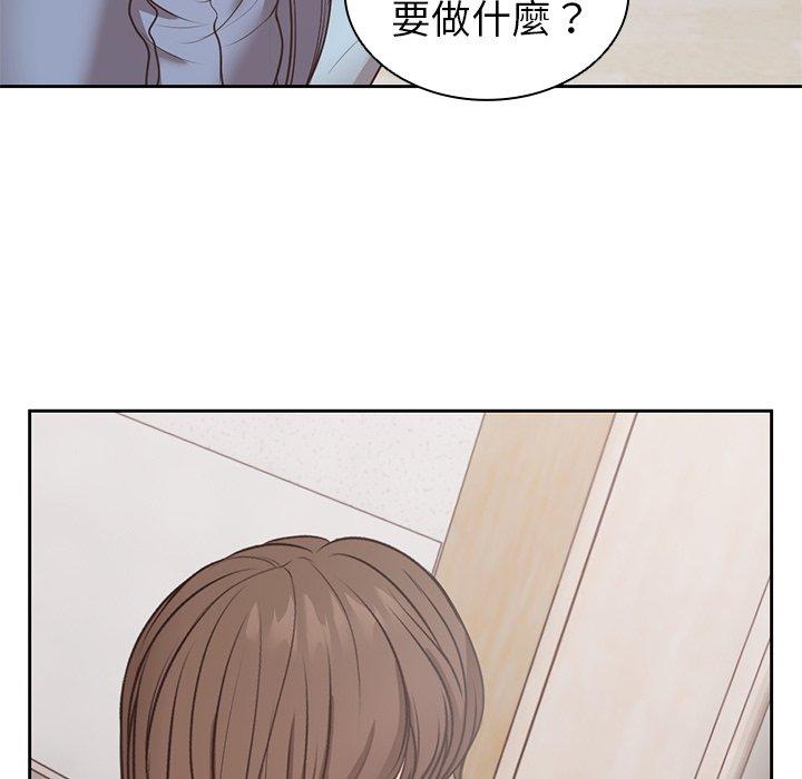 70P - 失忆初体验/第一次失忆