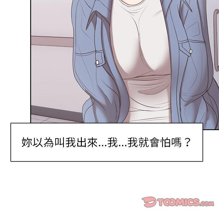 75P - 失忆初体验/第一次失忆