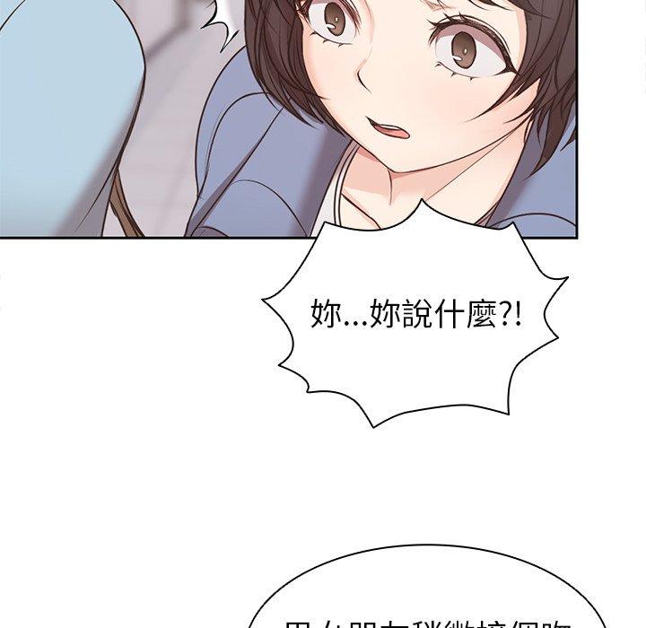 77P - 失忆初体验/第一次失忆