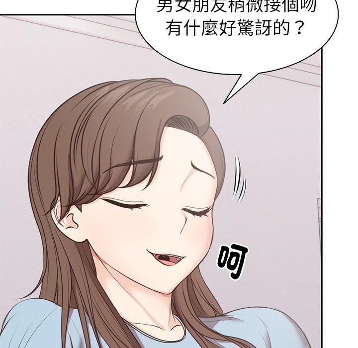 78P - 失忆初体验/第一次失忆