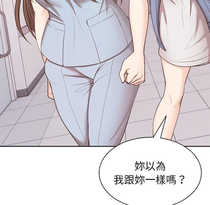 83P - 失忆初体验/第一次失忆