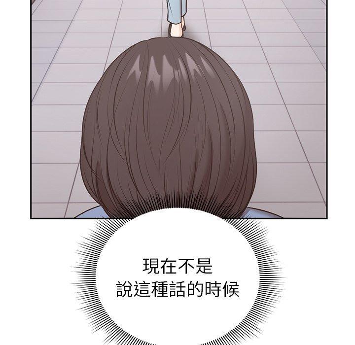 85P - 失忆初体验/第一次失忆