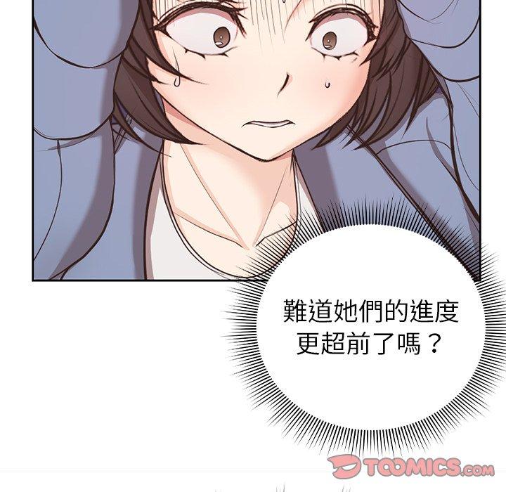 87P - 失忆初体验/第一次失忆