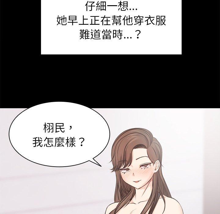 90P - 失忆初体验/第一次失忆
