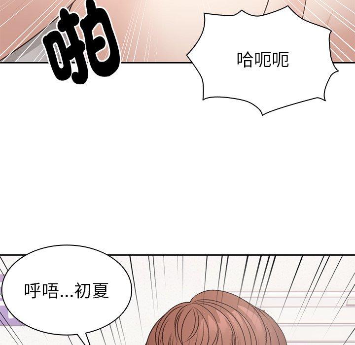 100P - 失忆初体验/第一次失忆