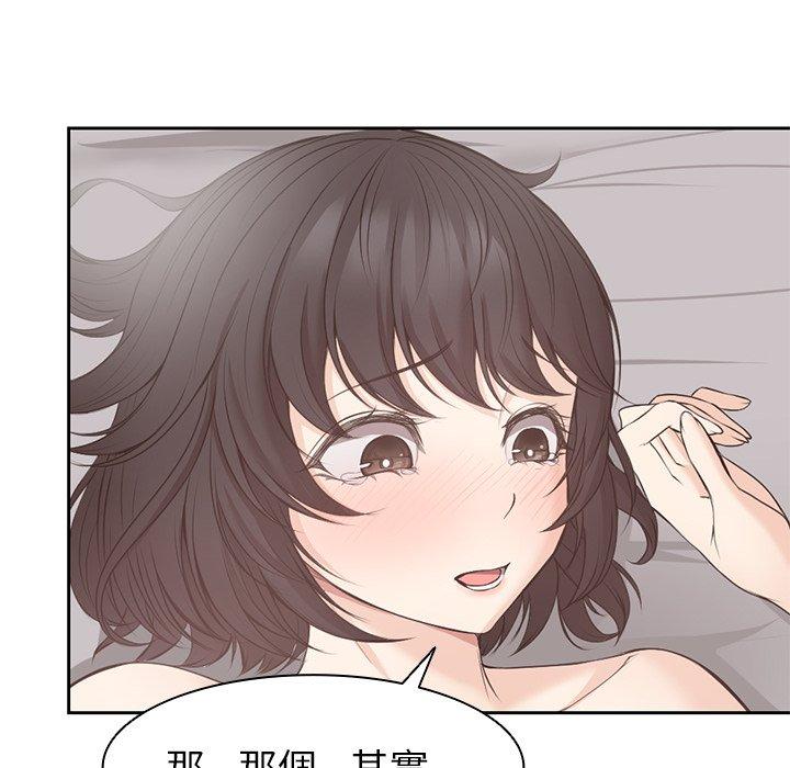 115P - 失忆初体验/第一次失忆