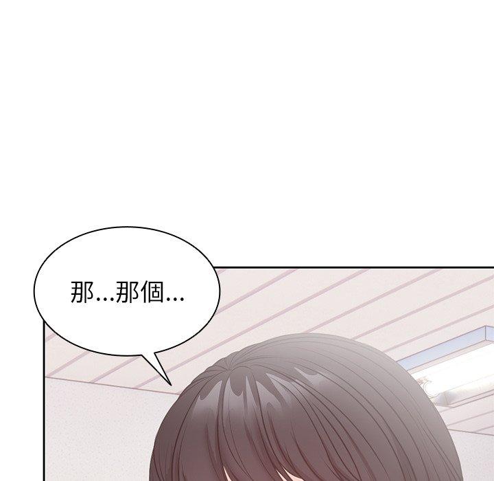 13P - 失忆初体验/第一次失忆