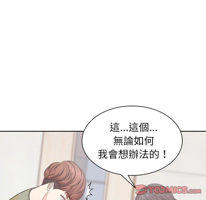 15P - 失忆初体验/第一次失忆