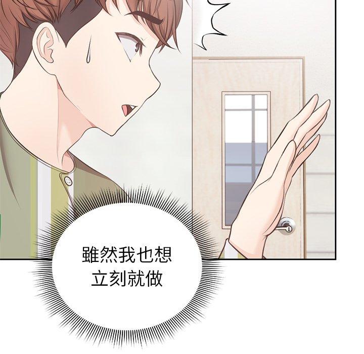 24P - 失忆初体验/第一次失忆