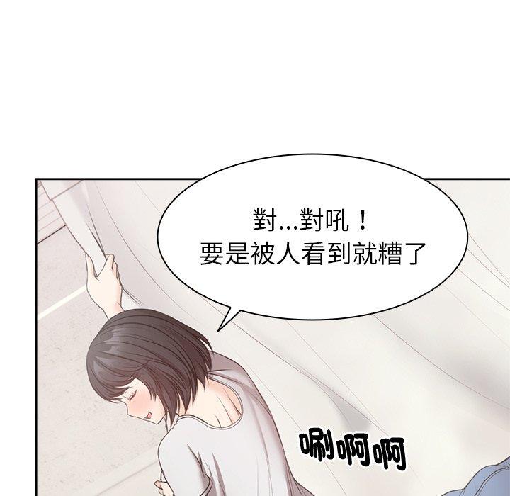 25P - 失忆初体验/第一次失忆