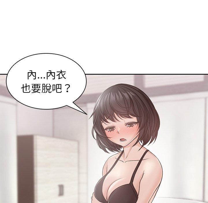 32P - 失忆初体验/第一次失忆