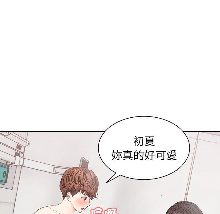 43P - 失忆初体验/第一次失忆