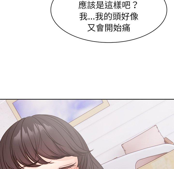 6P - 失忆初体验/第一次失忆