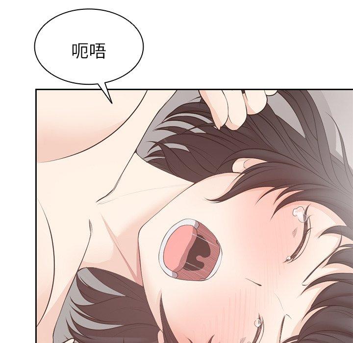91P - 失忆初体验/第一次失忆