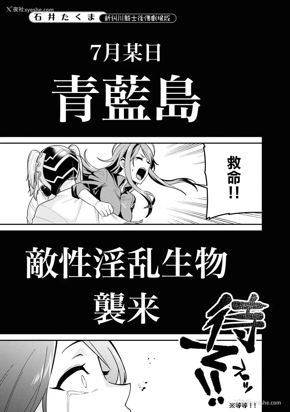 110P - [Qruppo] ぬきアン-抜きゲーみたいな岛に住んでるわたしはどうすりゃいいですか？コミックアンソロジー [个人汉化] [DL版]