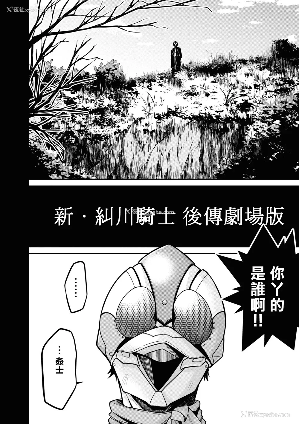 111P - [Qruppo] ぬきアン-抜きゲーみたいな岛に住んでるわたしはどうすりゃいいですか？コミックアンソロジー [个人汉化] [DL版]