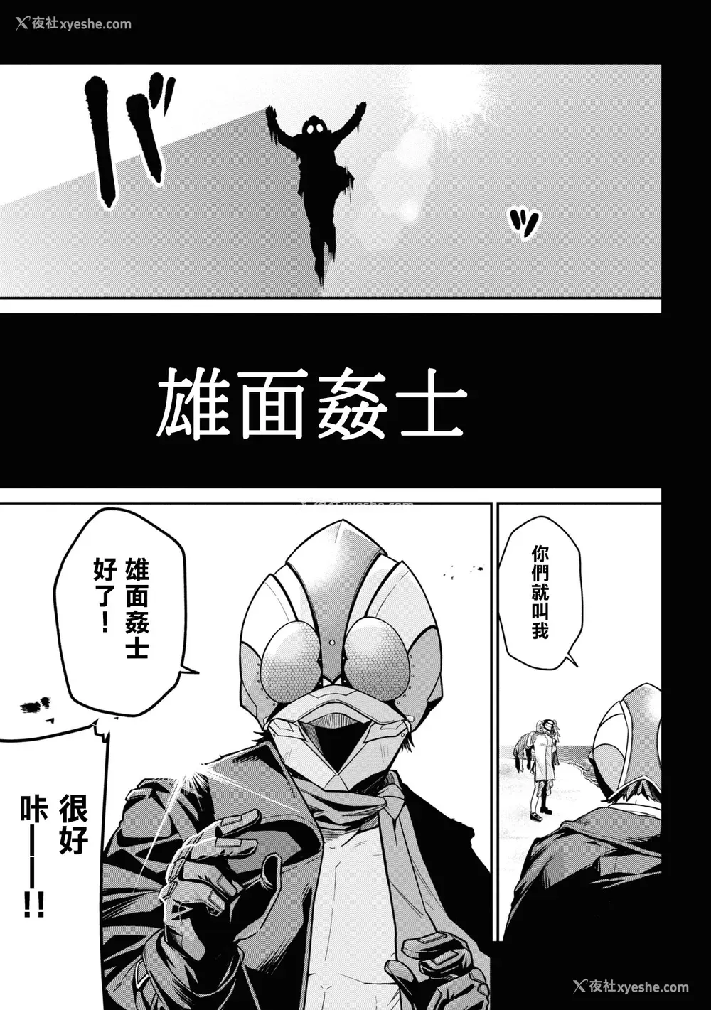112P - [Qruppo] ぬきアン-抜きゲーみたいな岛に住んでるわたしはどうすりゃいいですか？コミックアンソロジー [个人汉化] [DL版]