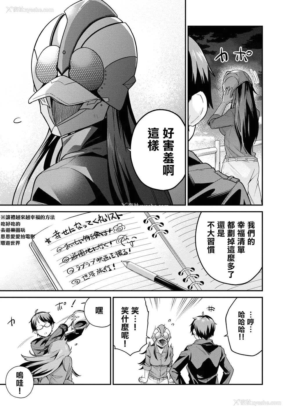 118P - [Qruppo] ぬきアン-抜きゲーみたいな岛に住んでるわたしはどうすりゃいいですか？コミックアンソロジー [个人汉化] [DL版]