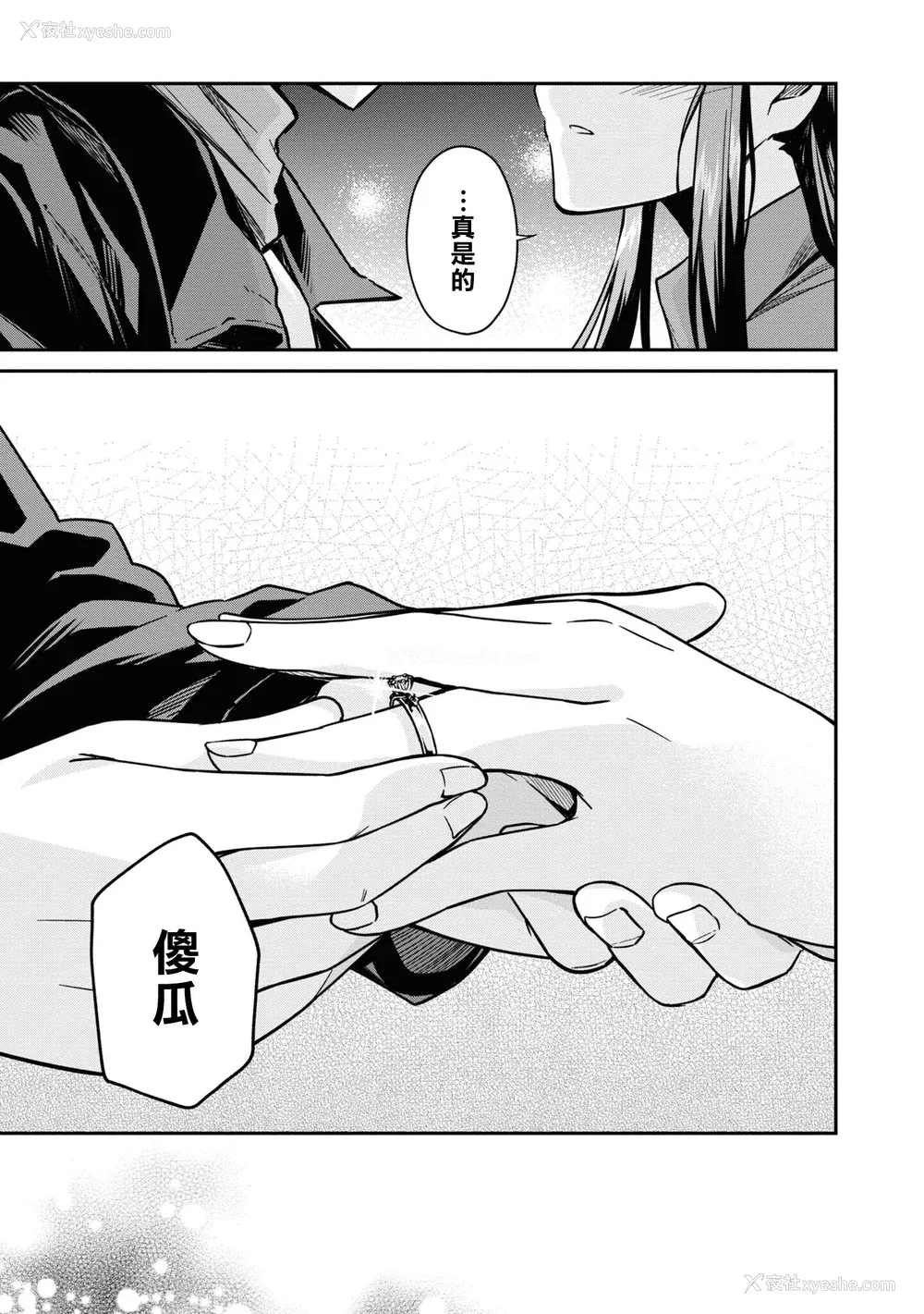 120P - [Qruppo] ぬきアン-抜きゲーみたいな岛に住んでるわたしはどうすりゃいいですか？コミックアンソロジー [个人汉化] [DL版]