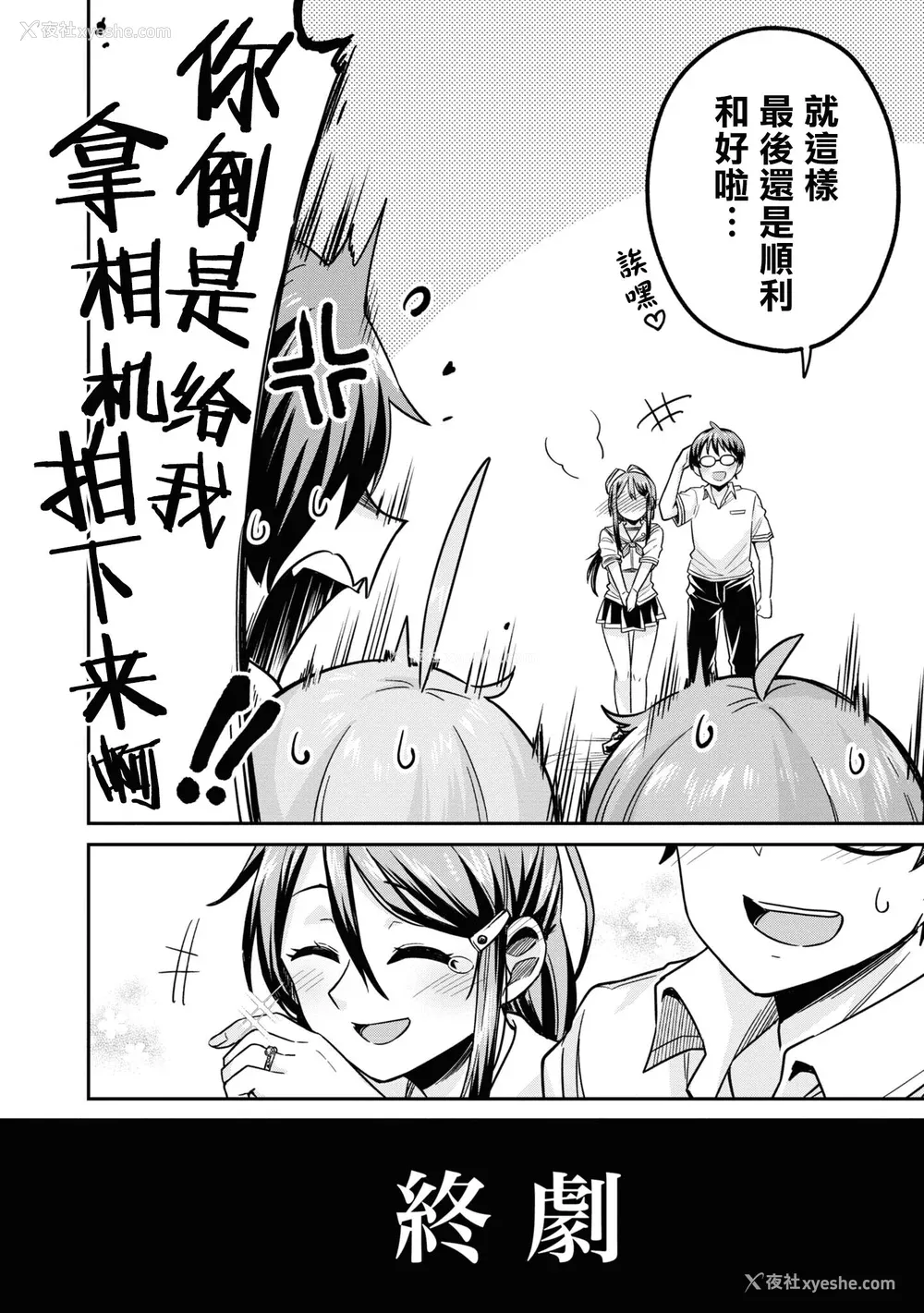 121P - [Qruppo] ぬきアン-抜きゲーみたいな岛に住んでるわたしはどうすりゃいいですか？コミックアンソロジー [个人汉化] [DL版]
