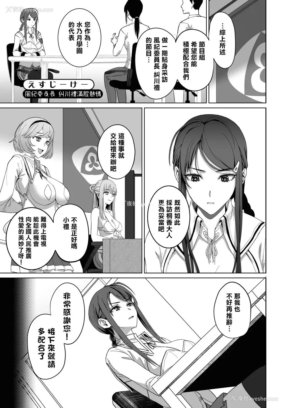 122P - [Qruppo] ぬきアン-抜きゲーみたいな岛に住んでるわたしはどうすりゃいいですか？コミックアンソロジー [个人汉化] [DL版]