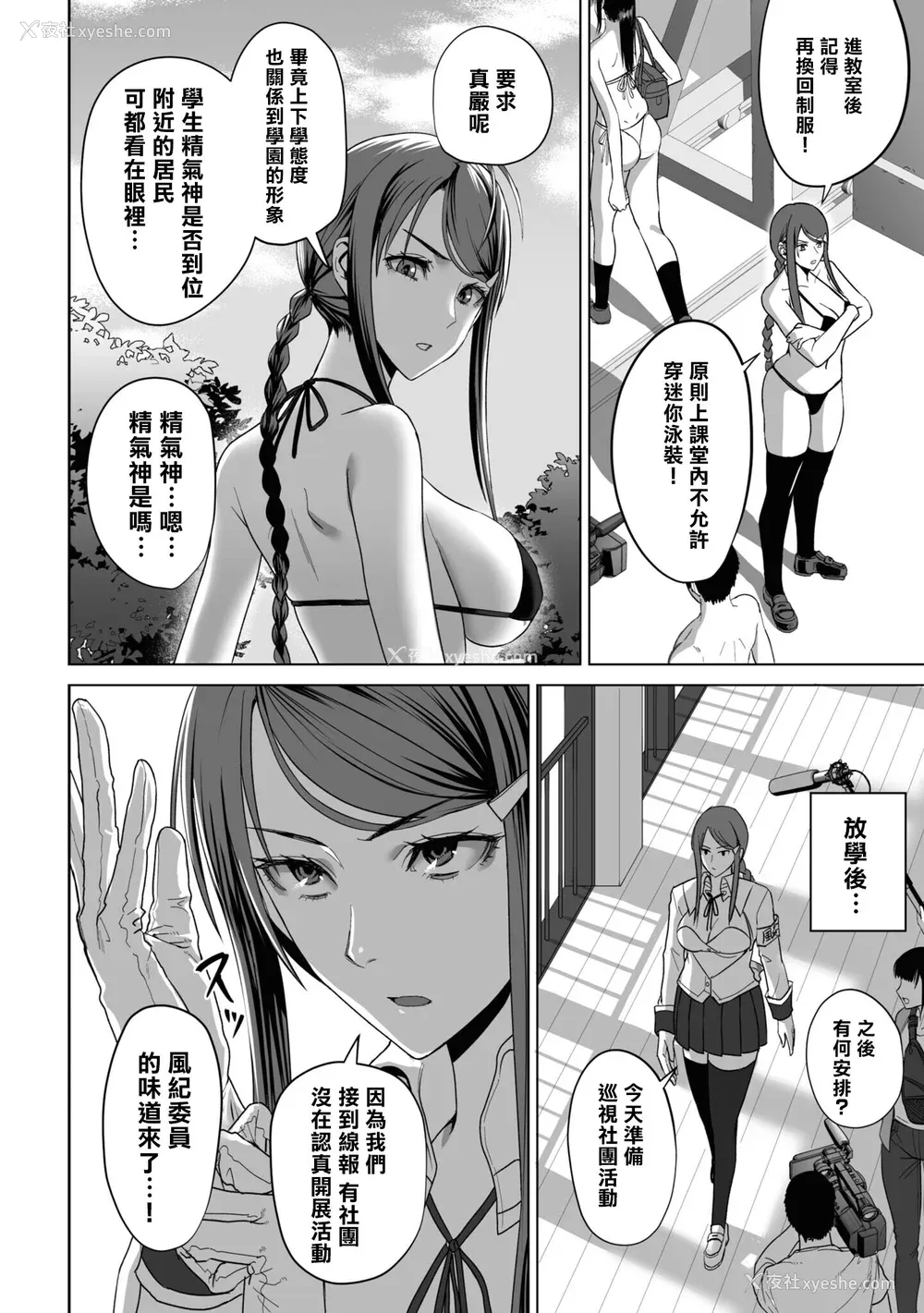 125P - [Qruppo] ぬきアン-抜きゲーみたいな岛に住んでるわたしはどうすりゃいいですか？コミックアンソロジー [个人汉化] [DL版]