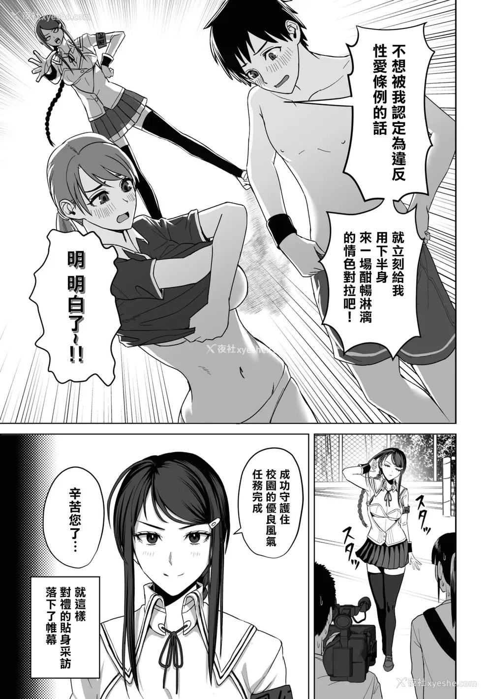 128P - [Qruppo] ぬきアン-抜きゲーみたいな岛に住んでるわたしはどうすりゃいいですか？コミックアンソロジー [个人汉化] [DL版]