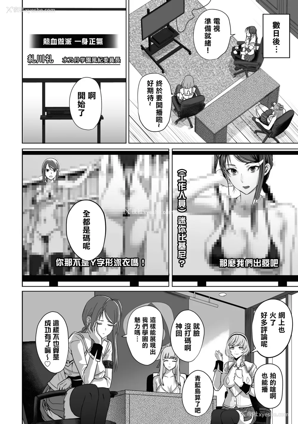 129P - [Qruppo] ぬきアン-抜きゲーみたいな岛に住んでるわたしはどうすりゃいいですか？コミックアンソロジー [个人汉化] [DL版]