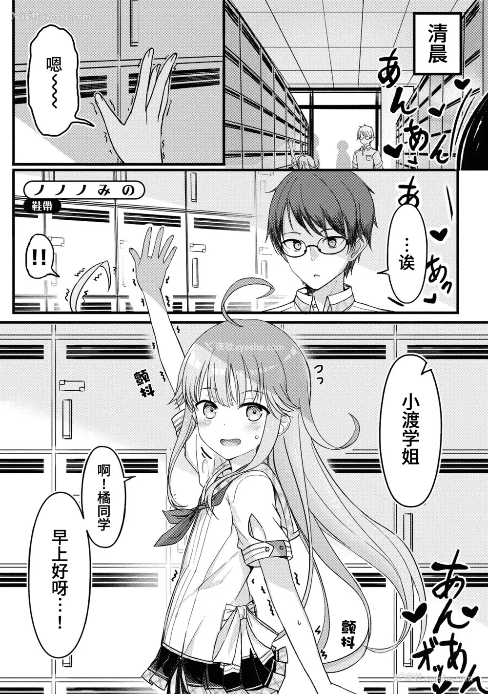 13P - [Qruppo] ぬきアン-抜きゲーみたいな岛に住んでるわたしはどうすりゃいいですか？コミックアンソロジー [个人汉化] [DL版]