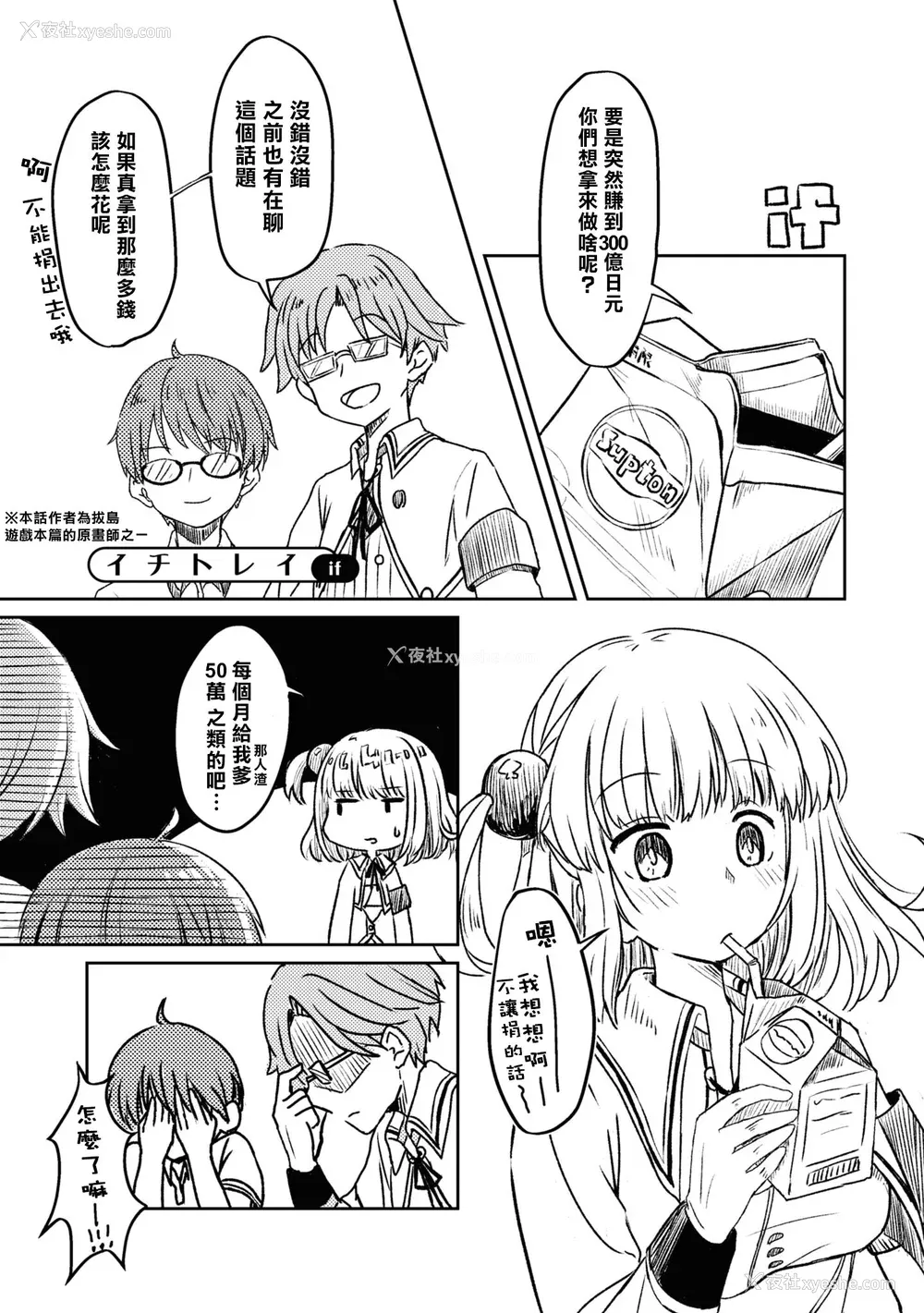 156P - [Qruppo] ぬきアン-抜きゲーみたいな岛に住んでるわたしはどうすりゃいいですか？コミックアンソロジー [个人汉化] [DL版]