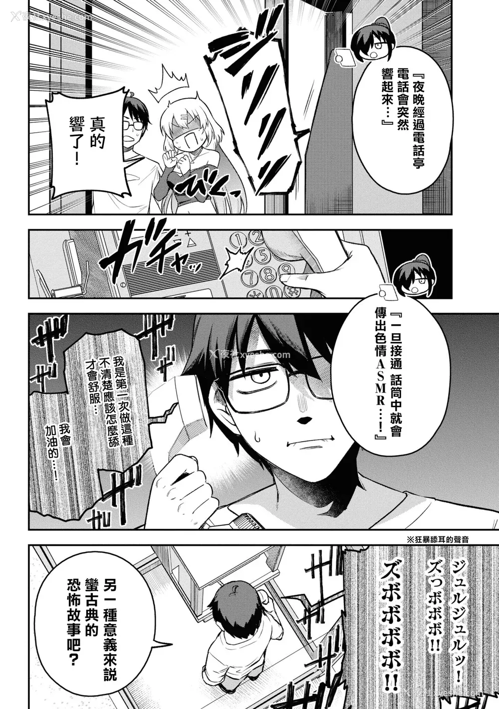173P - [Qruppo] ぬきアン-抜きゲーみたいな岛に住んでるわたしはどうすりゃいいですか？コミックアンソロジー [个人汉化] [DL版]