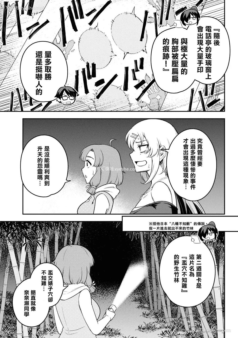 174P - [Qruppo] ぬきアン-抜きゲーみたいな岛に住んでるわたしはどうすりゃいいですか？コミックアンソロジー [个人汉化] [DL版]
