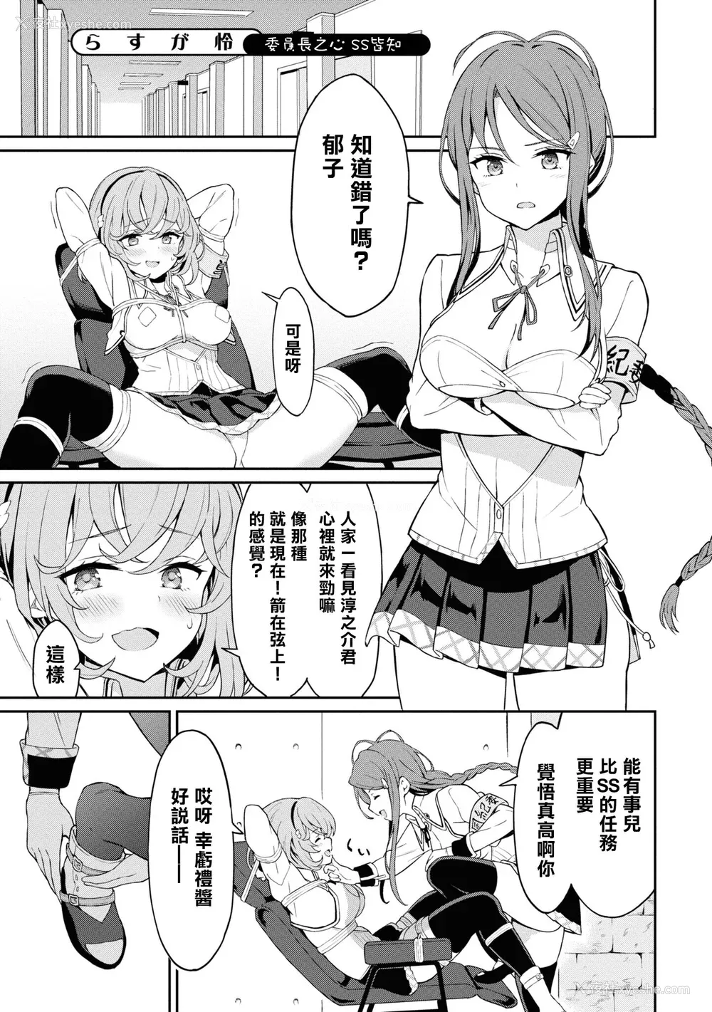180P - [Qruppo] ぬきアン-抜きゲーみたいな岛に住んでるわたしはどうすりゃいいですか？コミックアンソロジー [个人汉化] [DL版]