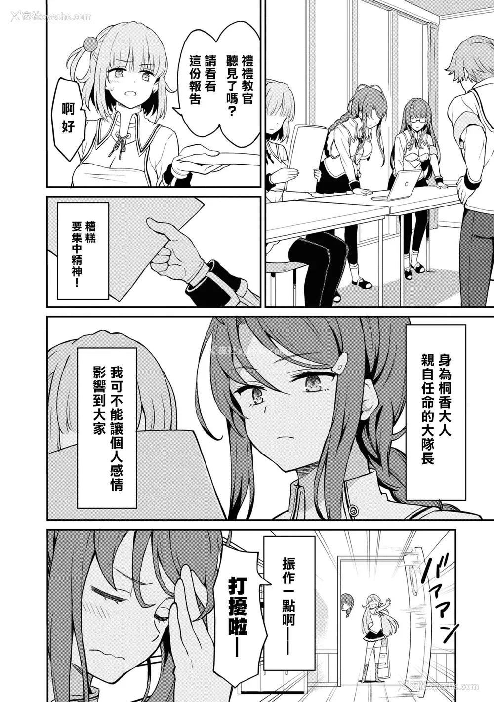 185P - [Qruppo] ぬきアン-抜きゲーみたいな岛に住んでるわたしはどうすりゃいいですか？コミックアンソロジー [个人汉化] [DL版]