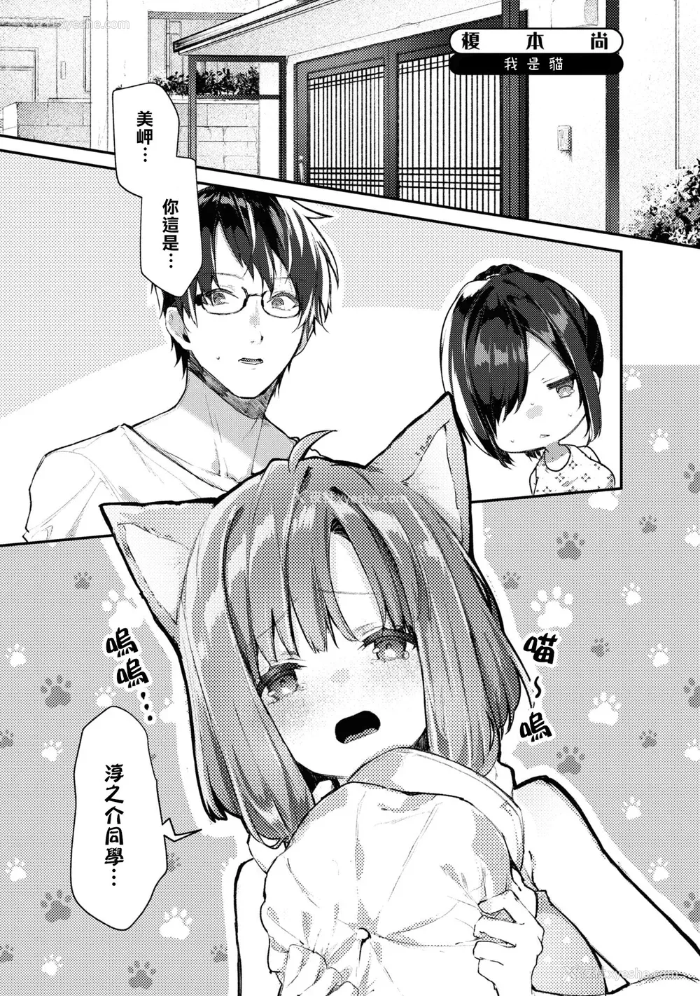 47P - [Qruppo] ぬきアン-抜きゲーみたいな岛に住んでるわたしはどうすりゃいいですか？コミックアンソロジー [个人汉化] [DL版]
