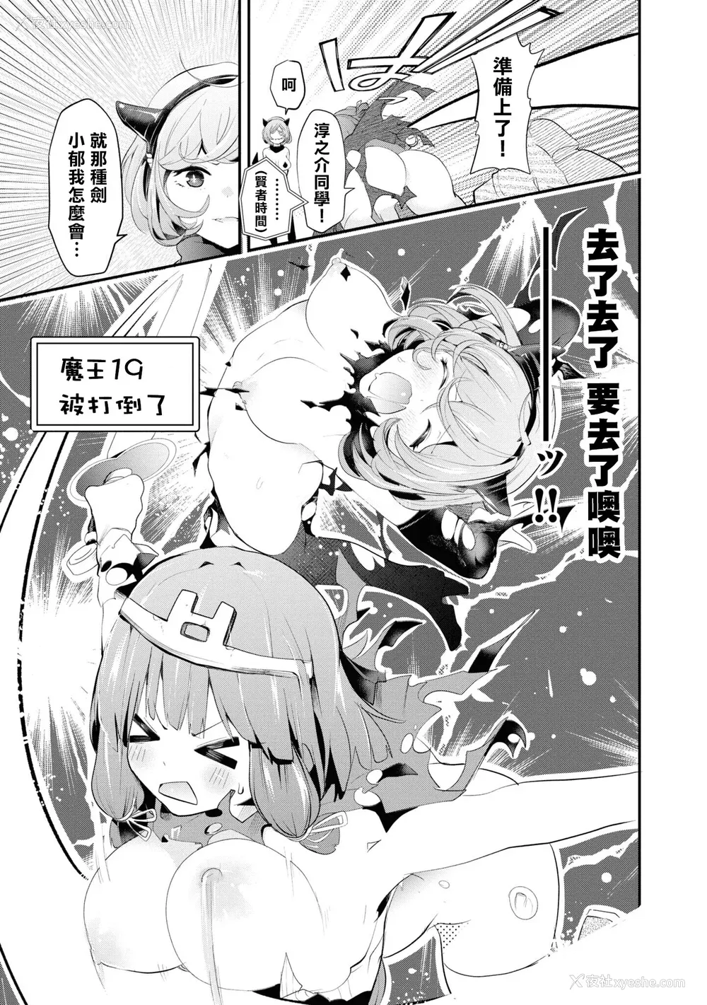 67P - [Qruppo] ぬきアン-抜きゲーみたいな岛に住んでるわたしはどうすりゃいいですか？コミックアンソロジー [个人汉化] [DL版]