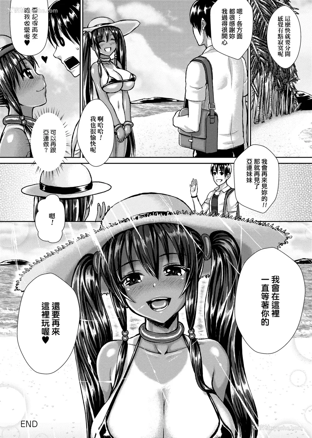 103P - [ニム] むにデレおんぱれぇど!