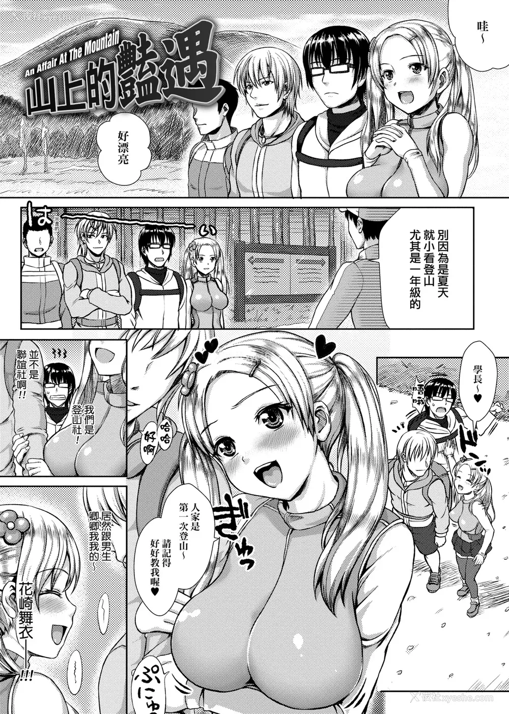 120P - [ニム] むにデレおんぱれぇど!