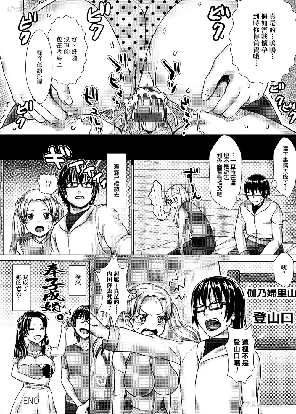 139P - [ニム] むにデレおんぱれぇど!