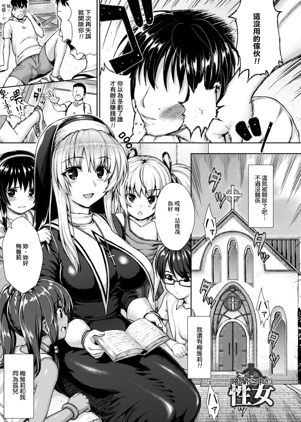 196P - [ニム] むにデレおんぱれぇど!
