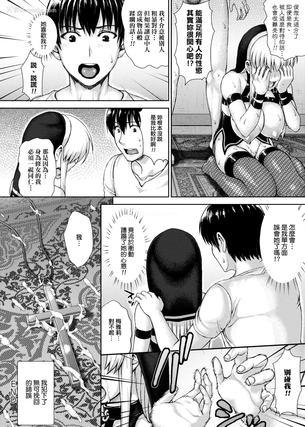 217P - [ニム] むにデレおんぱれぇど!