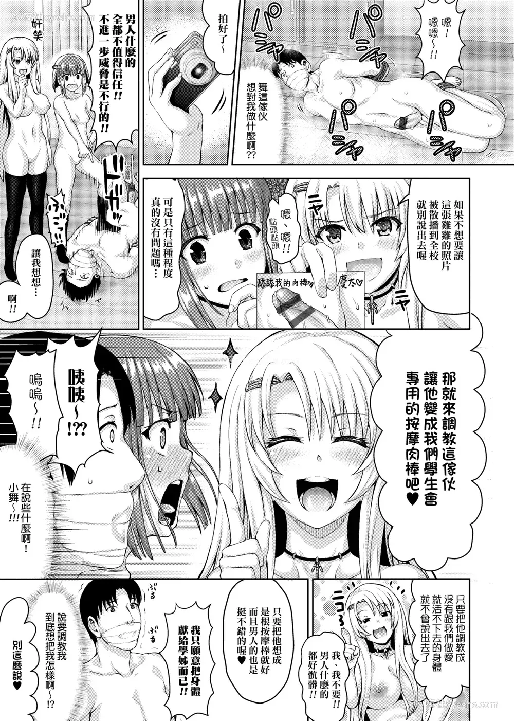 22P - [ニム] むにデレおんぱれぇど!