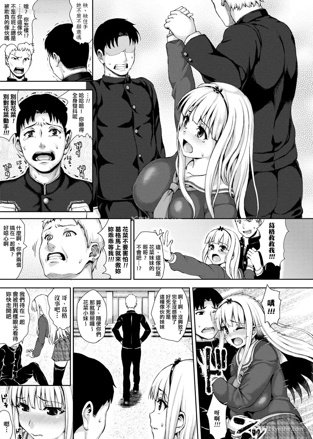 48P - [ニム] むにデレおんぱれぇど!